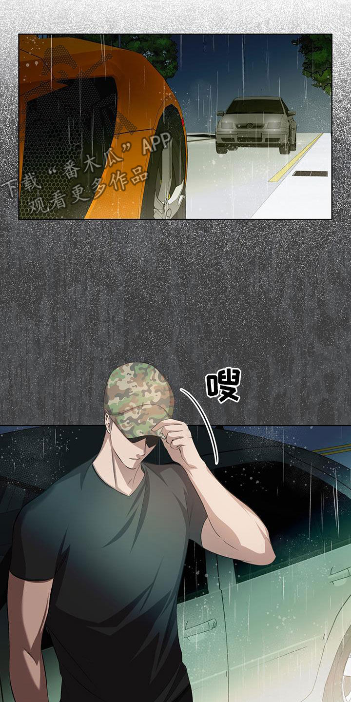 法外狂徒 - 第42话 - 第19张图