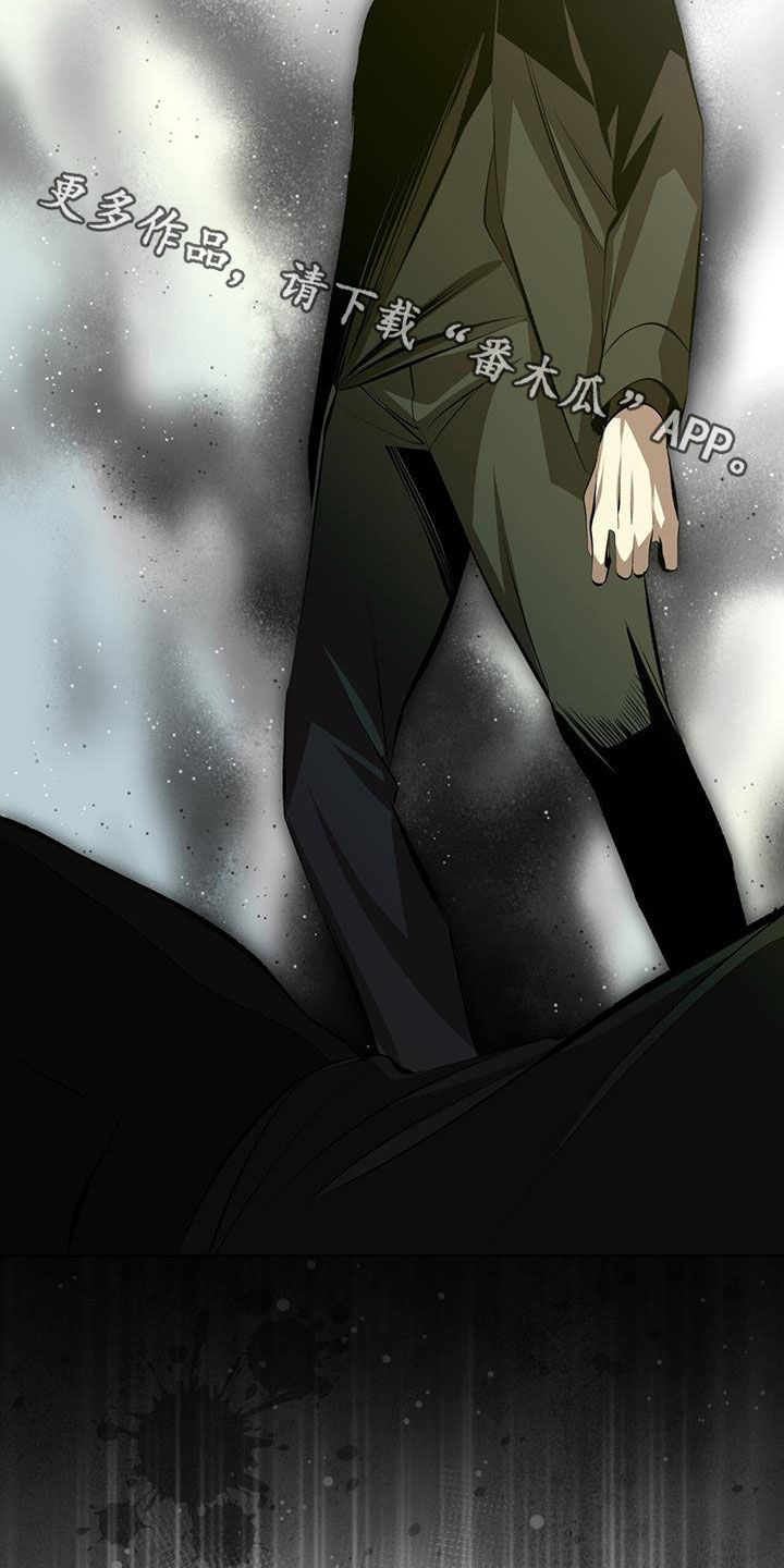 法外狂徒 - 第44话 - 第28张图