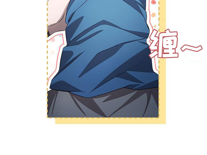 法外狂徒 - 第41话 - 第11张图