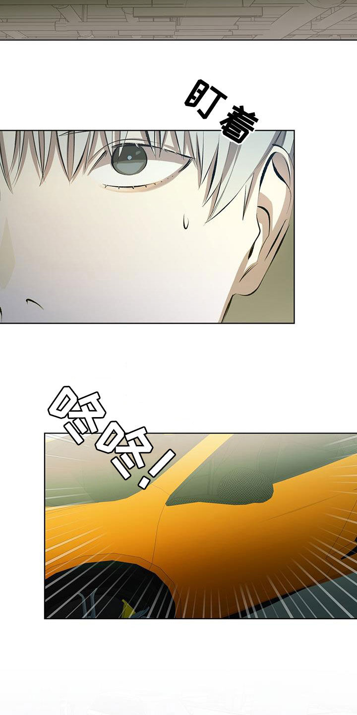 法外狂徒 - 第41话 - 第13张图