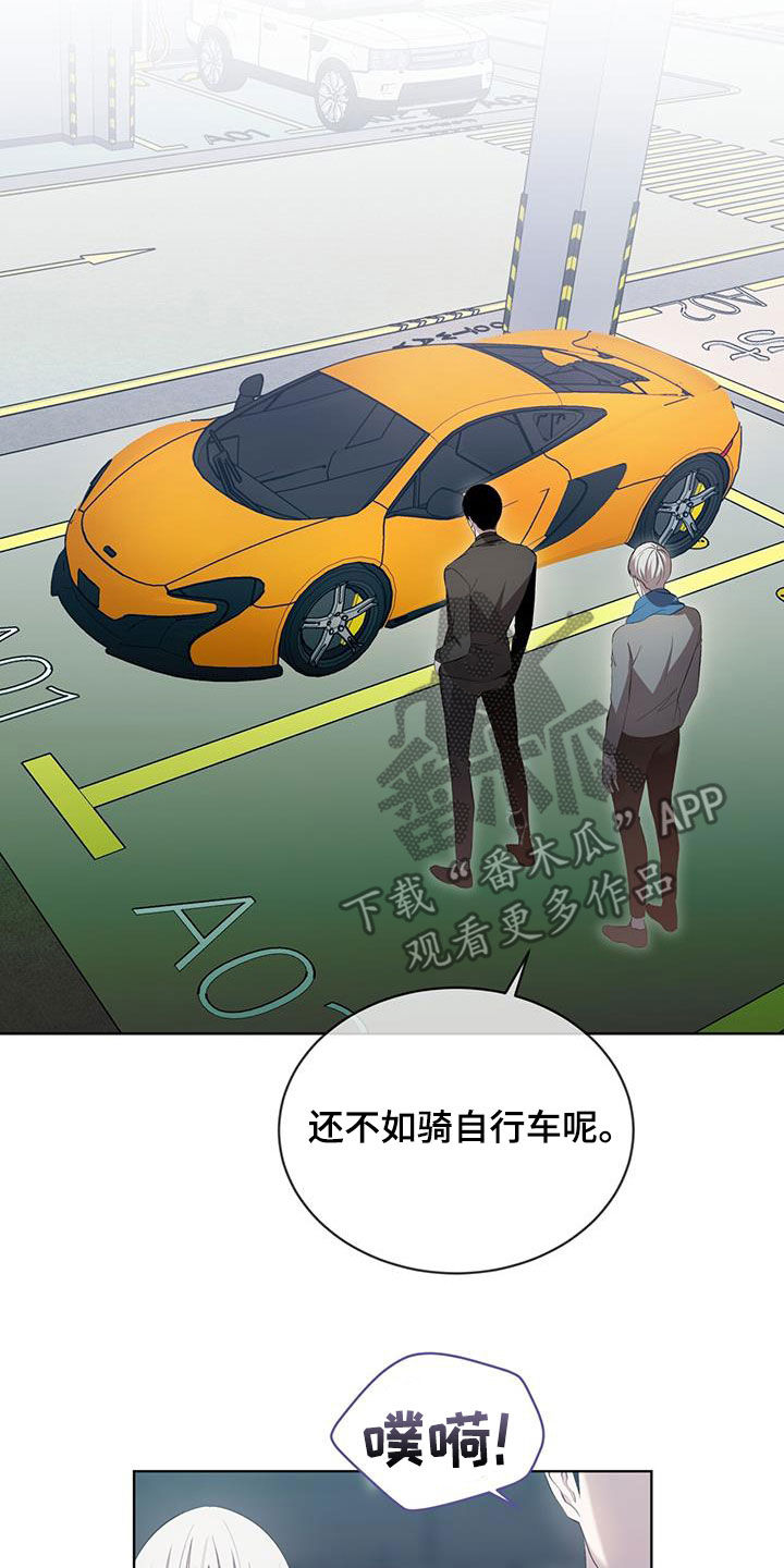 法外狂徒 - 第41话 - 第14张图