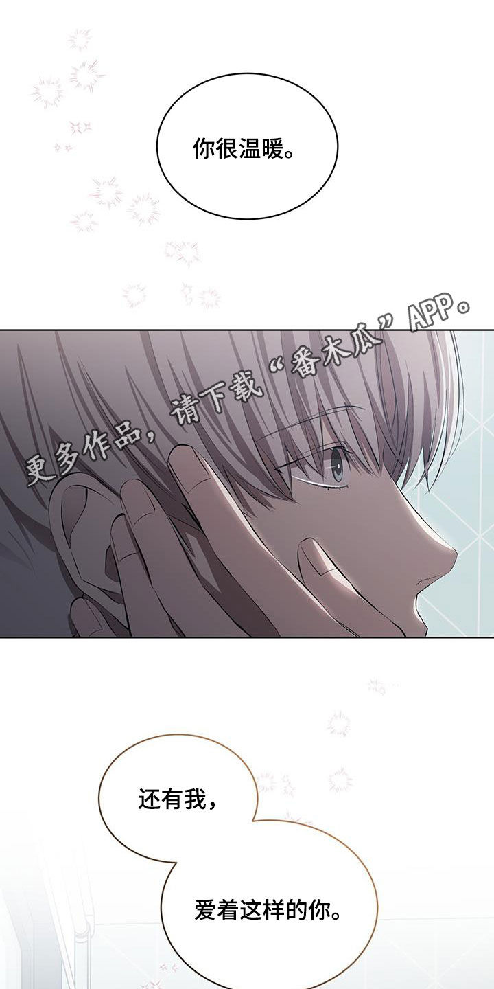 法外狂徒 - 第41话 - 第1张图