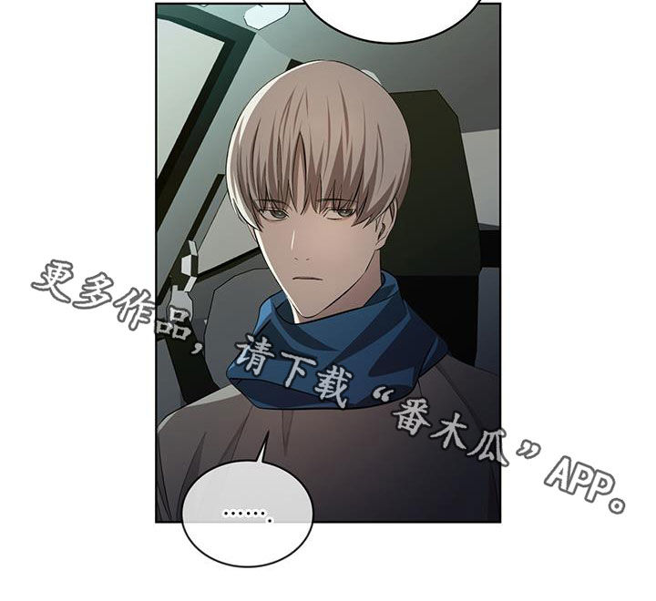 法外狂徒 - 第41话 - 第25张图