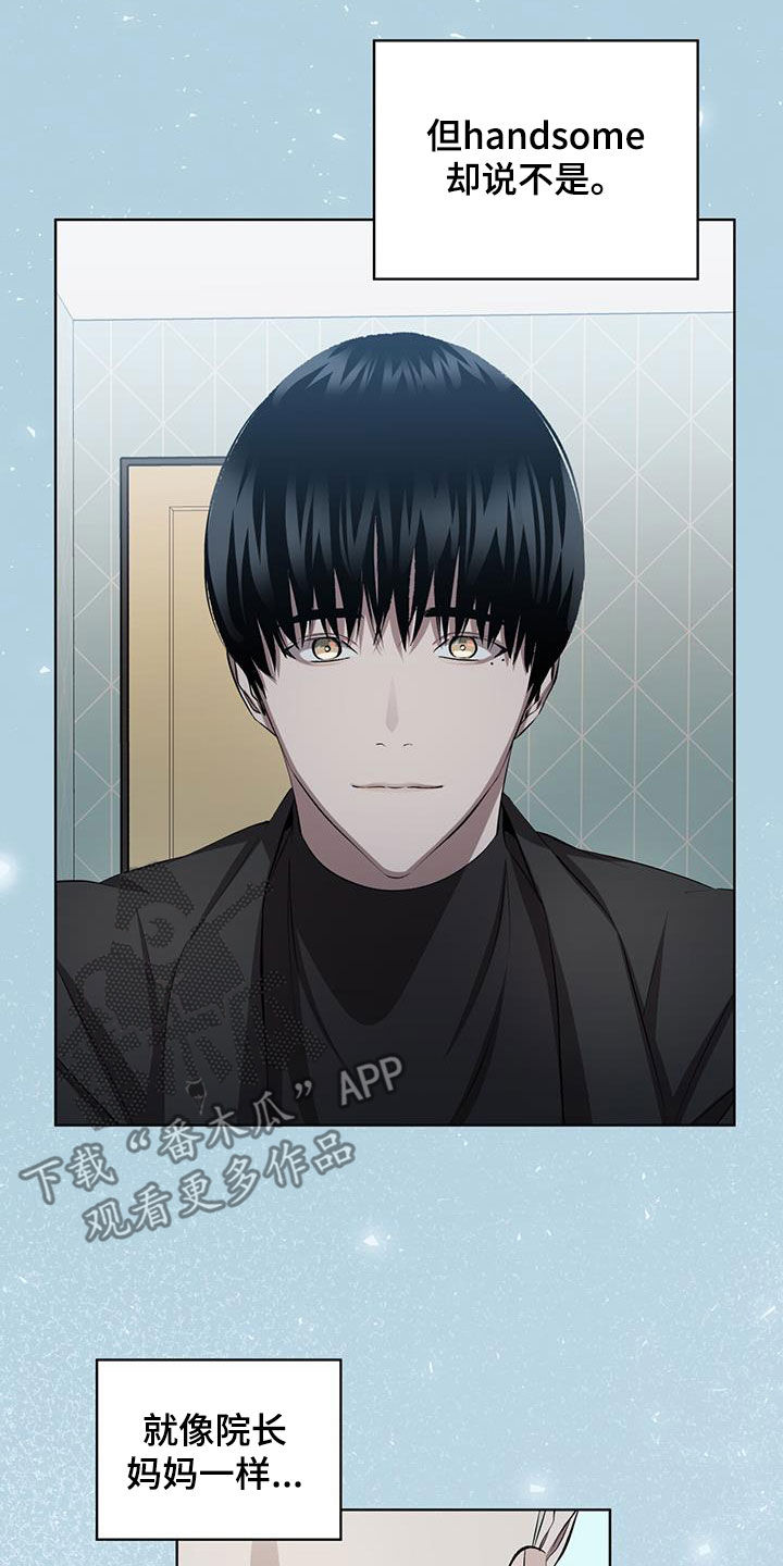 法外狂徒 - 第41话 - 第4张图