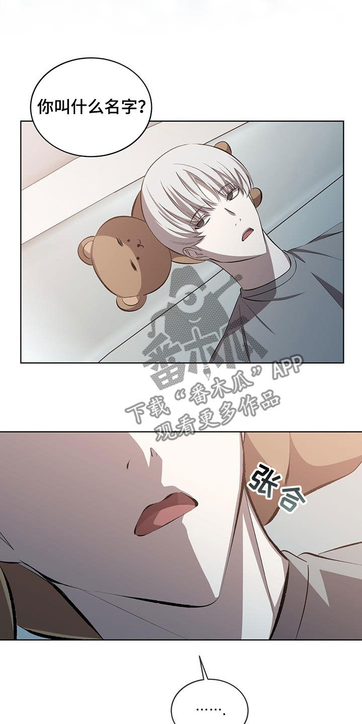 法外狂徒 - 第48话 - 第10张图