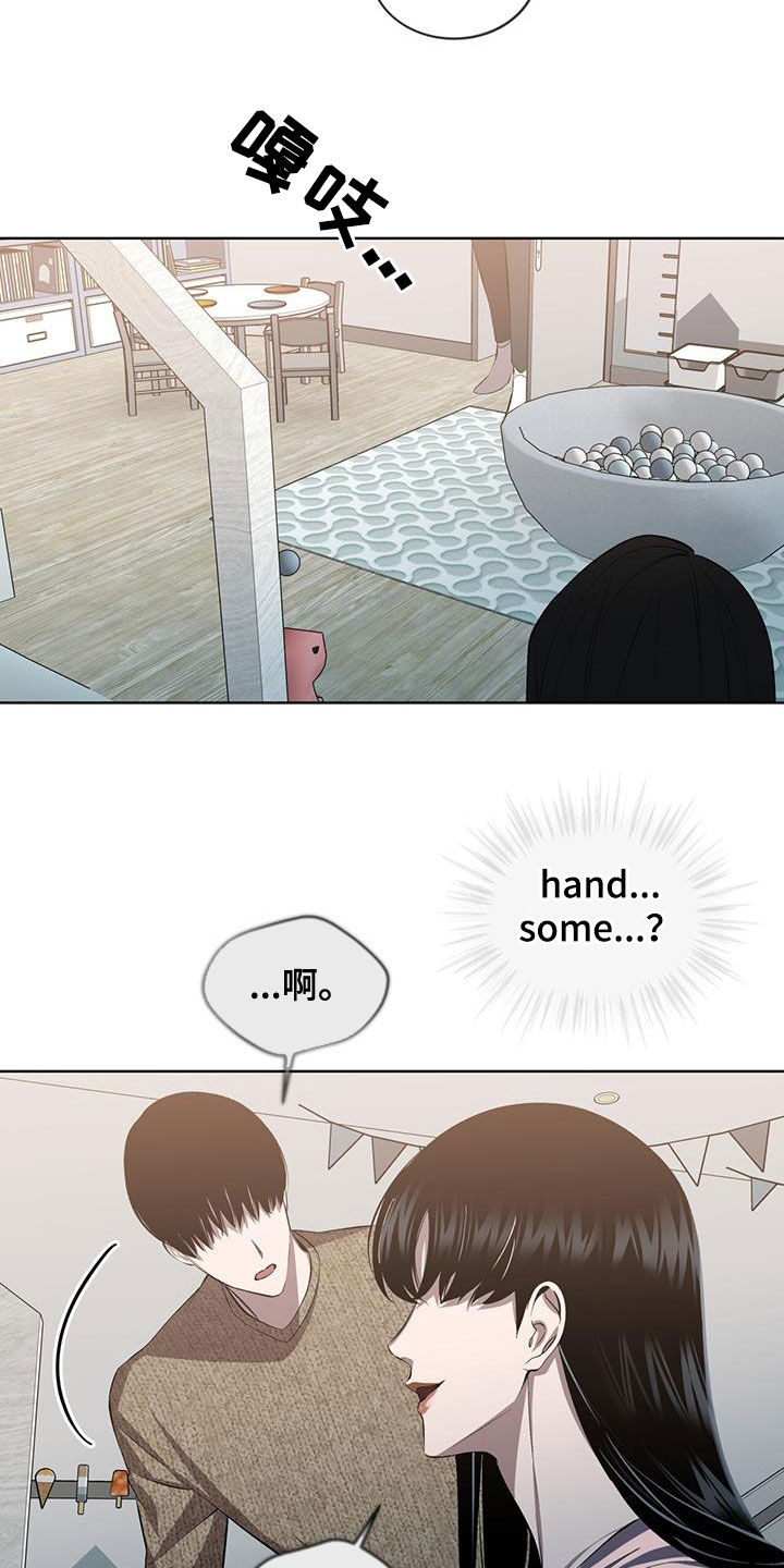 法外狂徒 - 第48话 - 第11张图