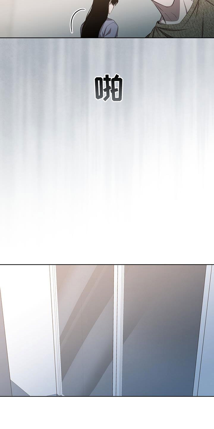 法外狂徒 - 第48话 - 第13张图