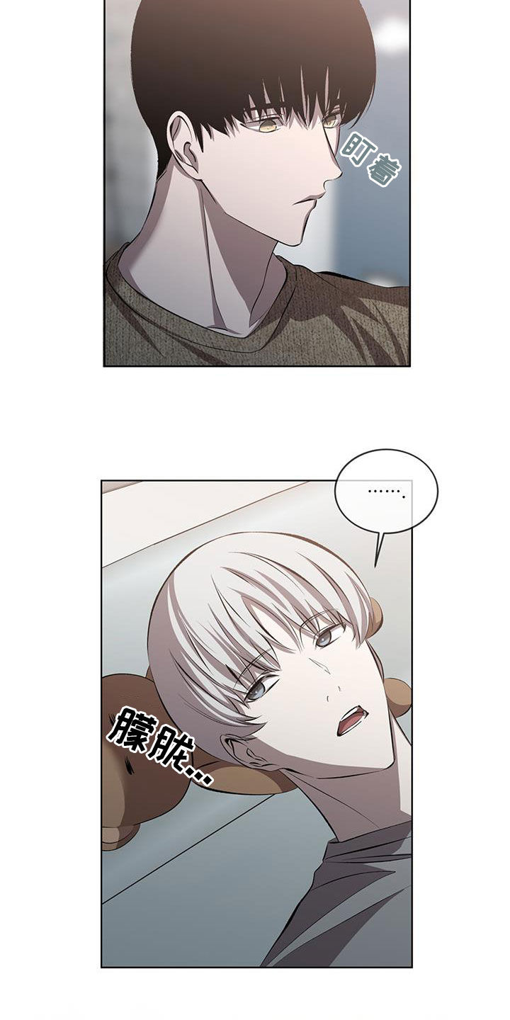 法外狂徒 - 第48话 - 第15张图