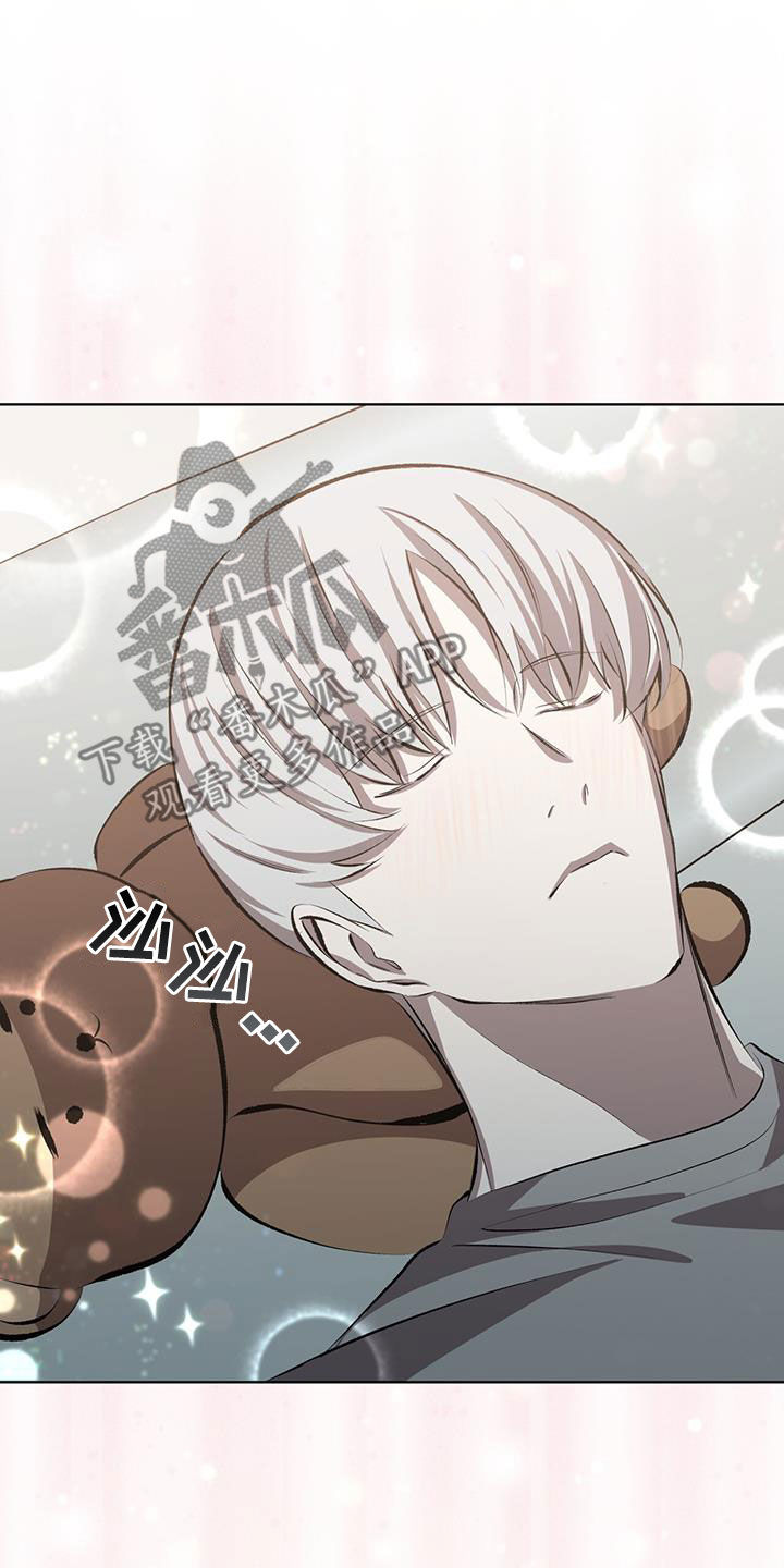 法外狂徒 - 第48话 - 第16张图