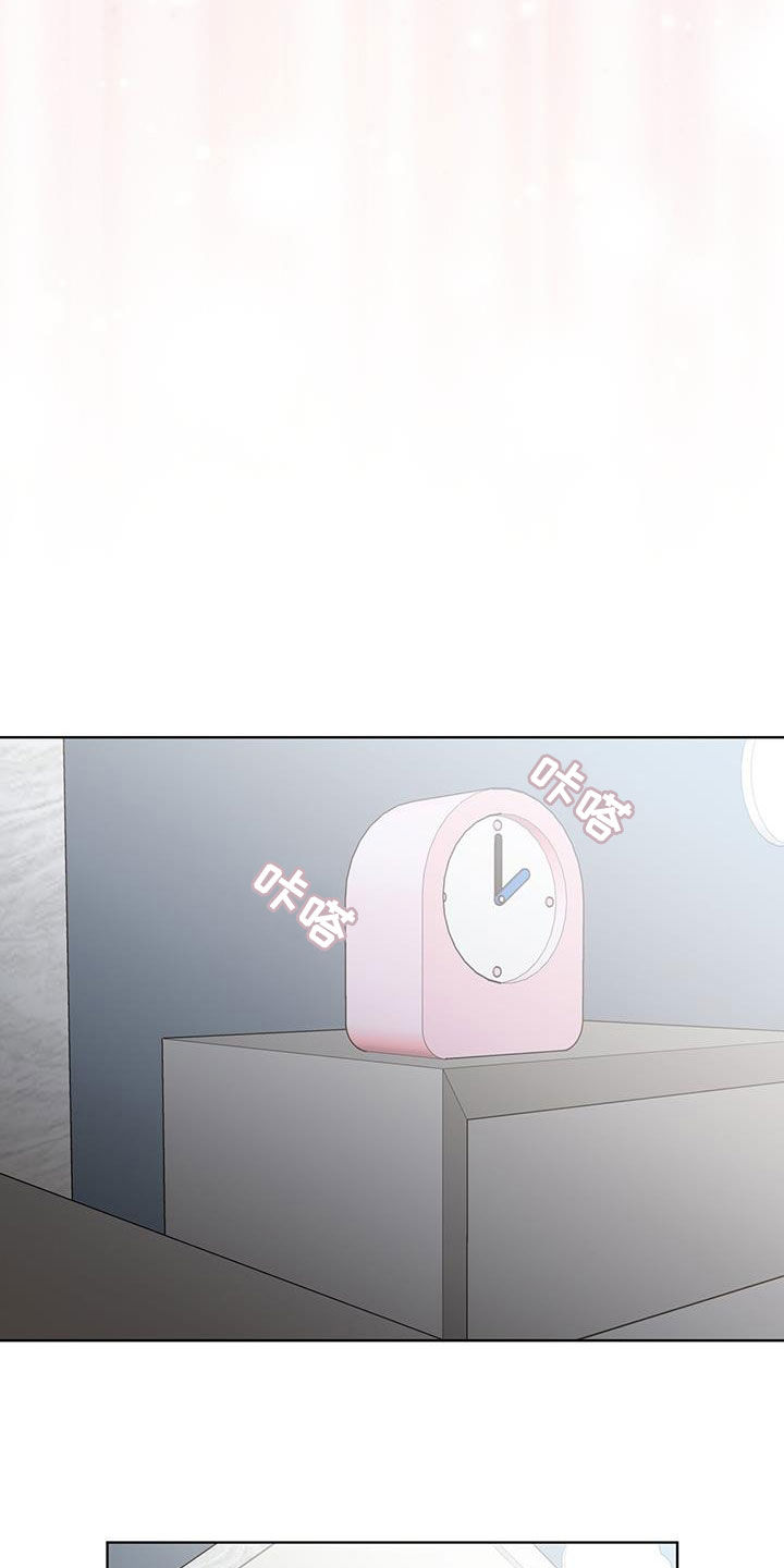 法外狂徒 - 第48话 - 第17张图