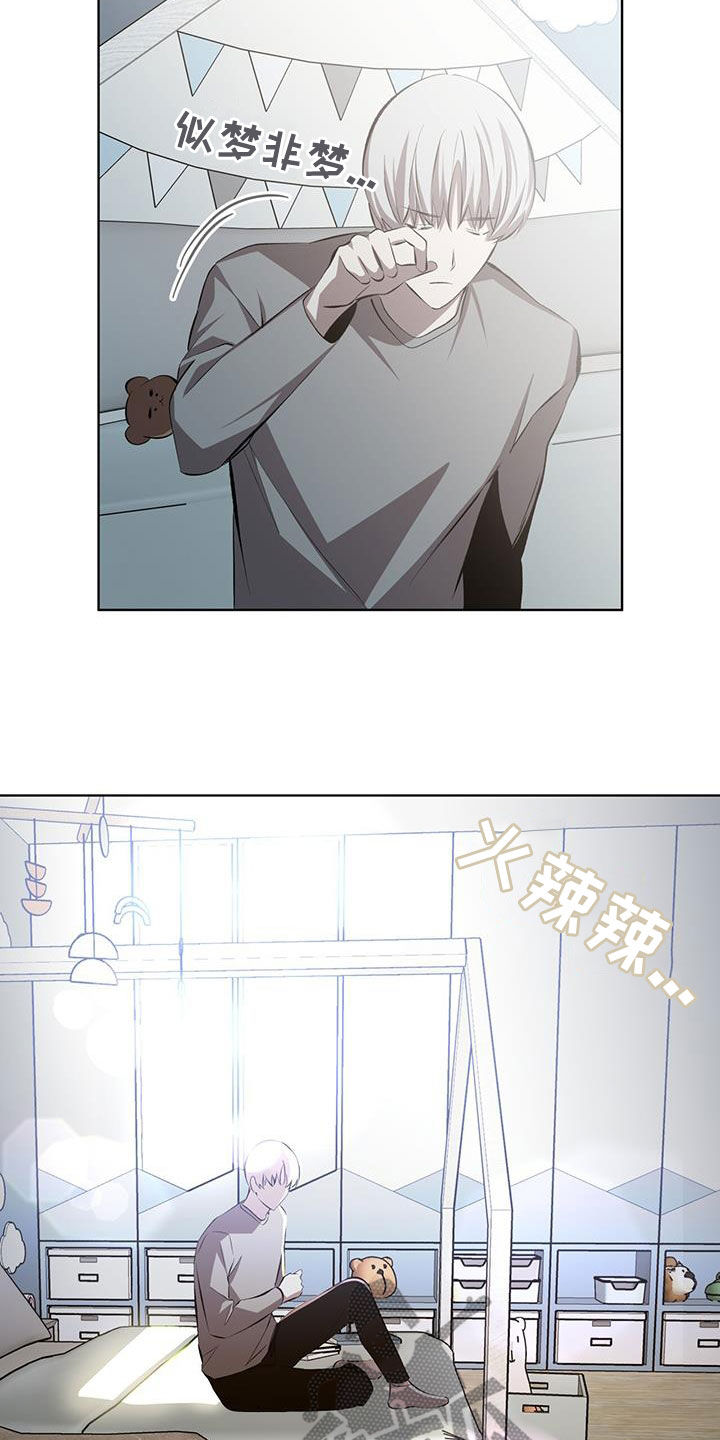 法外狂徒 - 第48话 - 第18张图