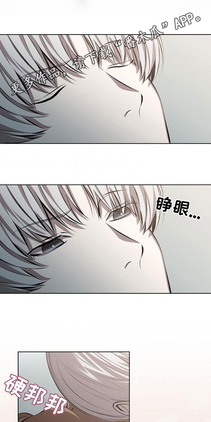 法外狂徒 - 第48话 - 第1张图