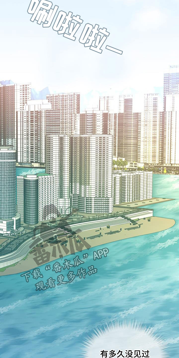 法外狂徒 - 第48话 - 第21张图