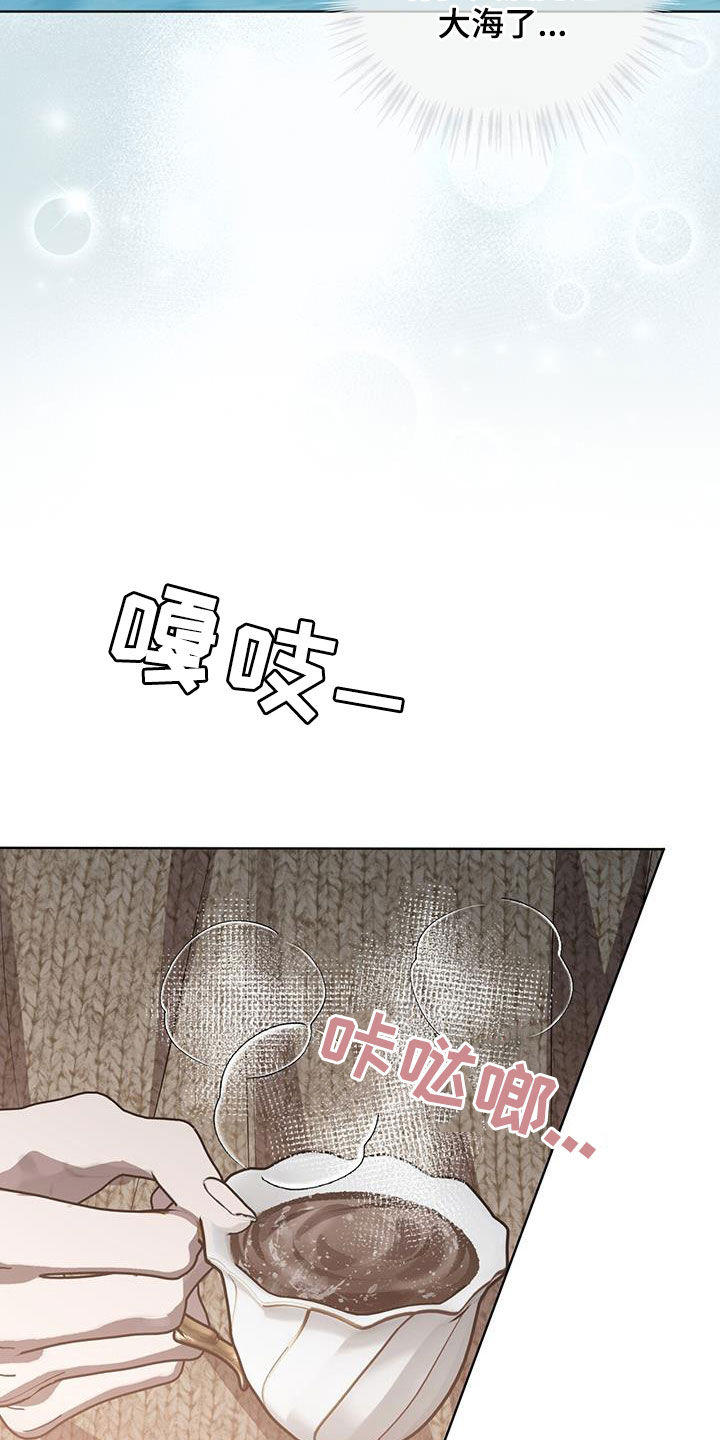 法外狂徒 - 第48话 - 第22张图