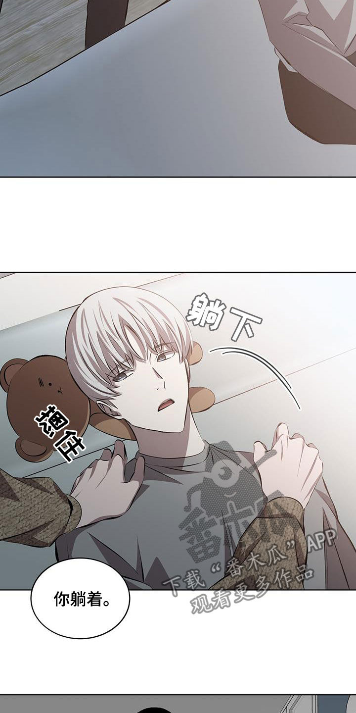 法外狂徒 - 第48话 - 第24张图