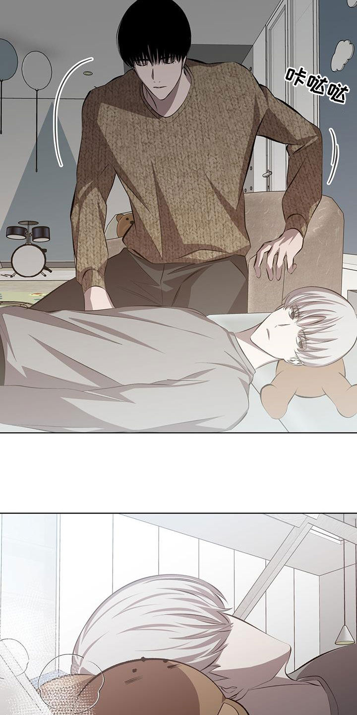 法外狂徒 - 第48话 - 第25张图