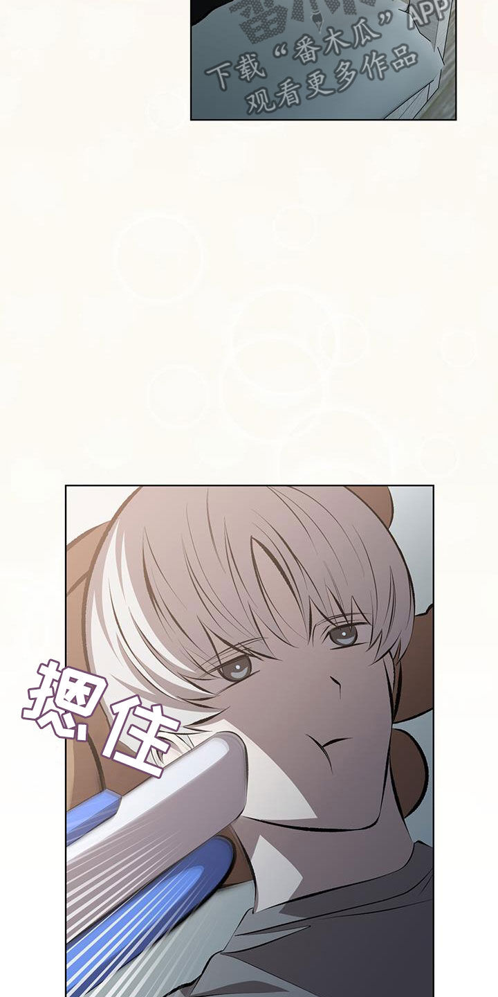 法外狂徒 - 第48话 - 第3张图