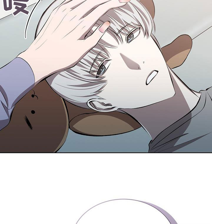 法外狂徒 - 第48话 - 第8张图