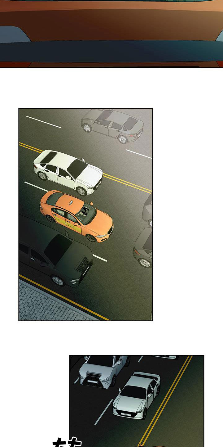 法外狂徒 - 第47话 - 第13张图