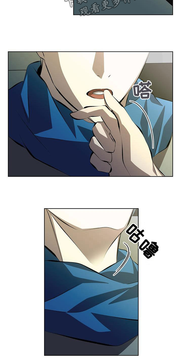 法外狂徒 - 第47话 - 第17张图