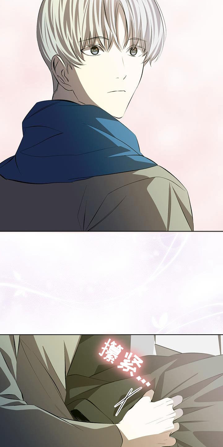 法外狂徒 - 第47话 - 第2张图