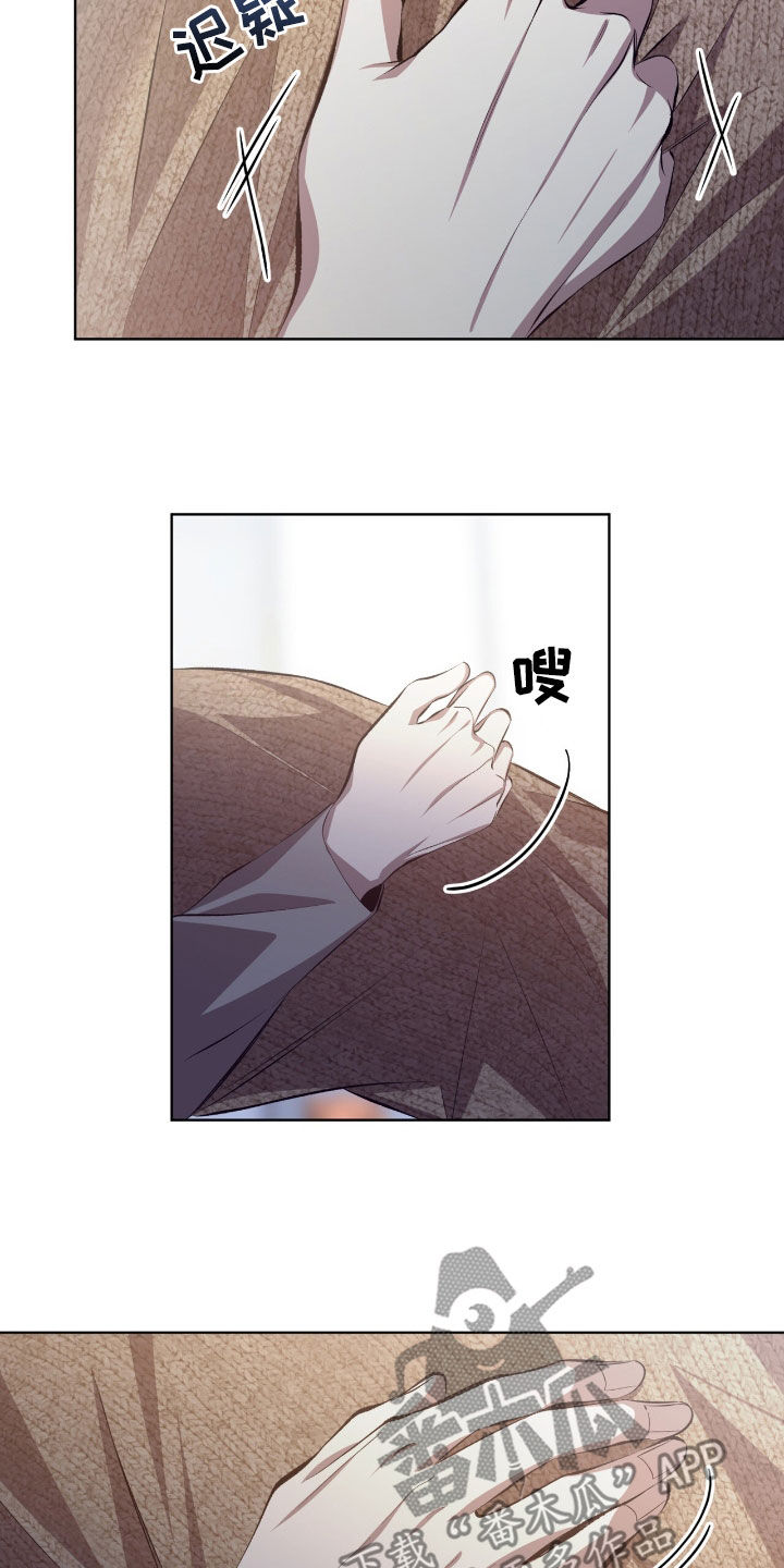 法外狂徒 - 第49话 - 第13张图