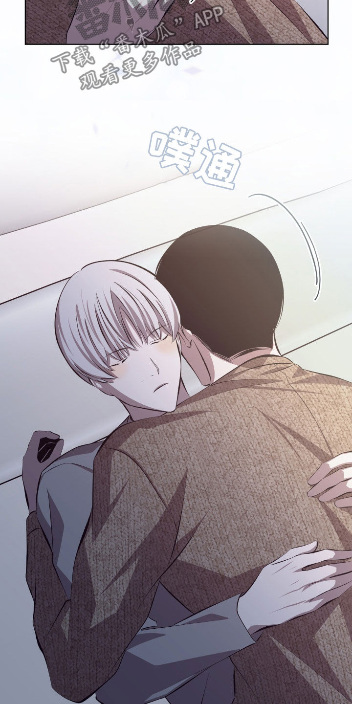 法外狂徒 - 第49话 - 第16张图