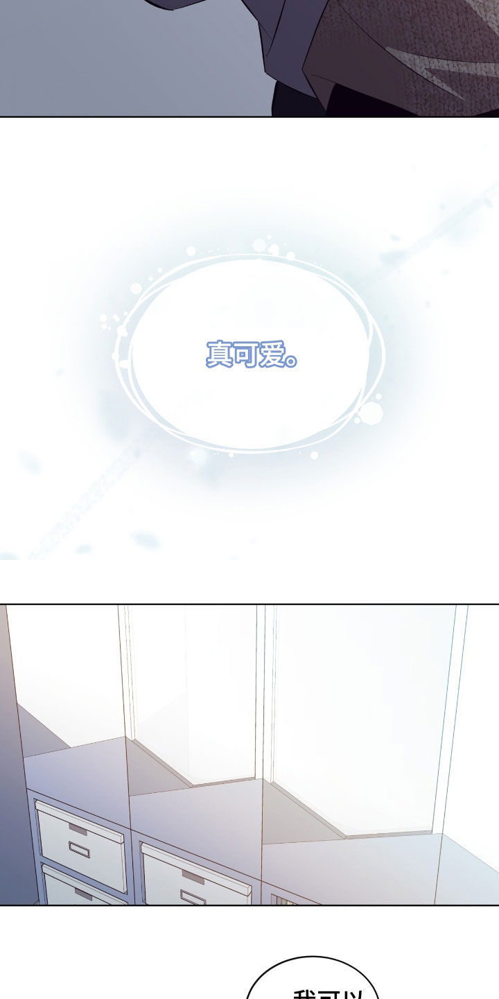 法外狂徒 - 第49话 - 第17张图