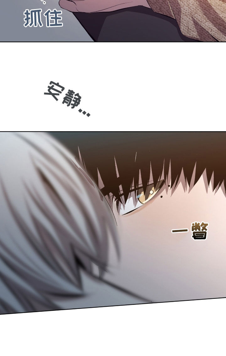 法外狂徒 - 第49话 - 第19张图