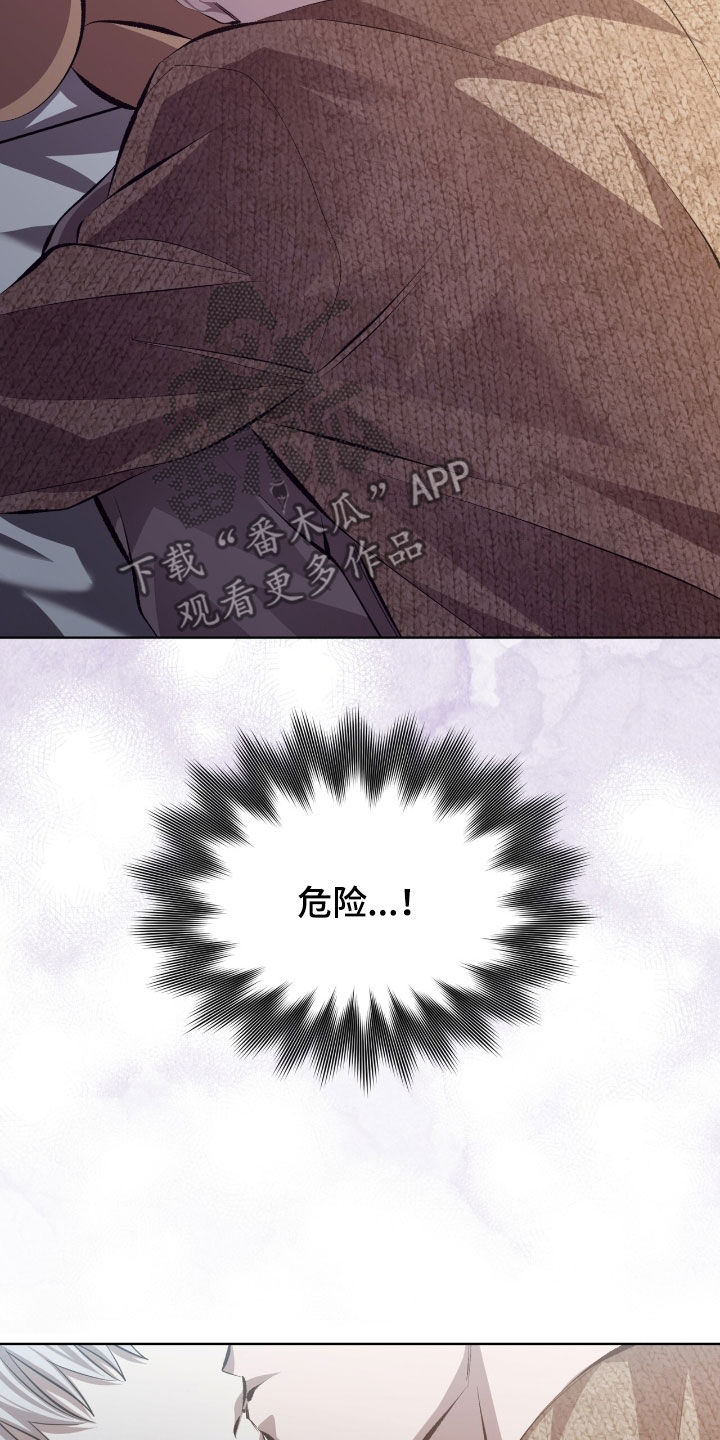 法外狂徒 - 第49话 - 第3张图