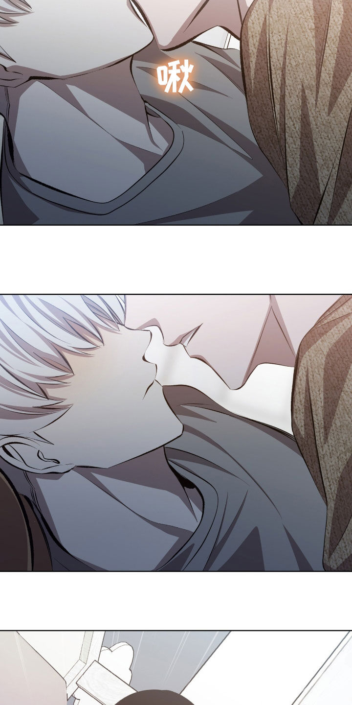 法外狂徒 - 第49话 - 第4张图