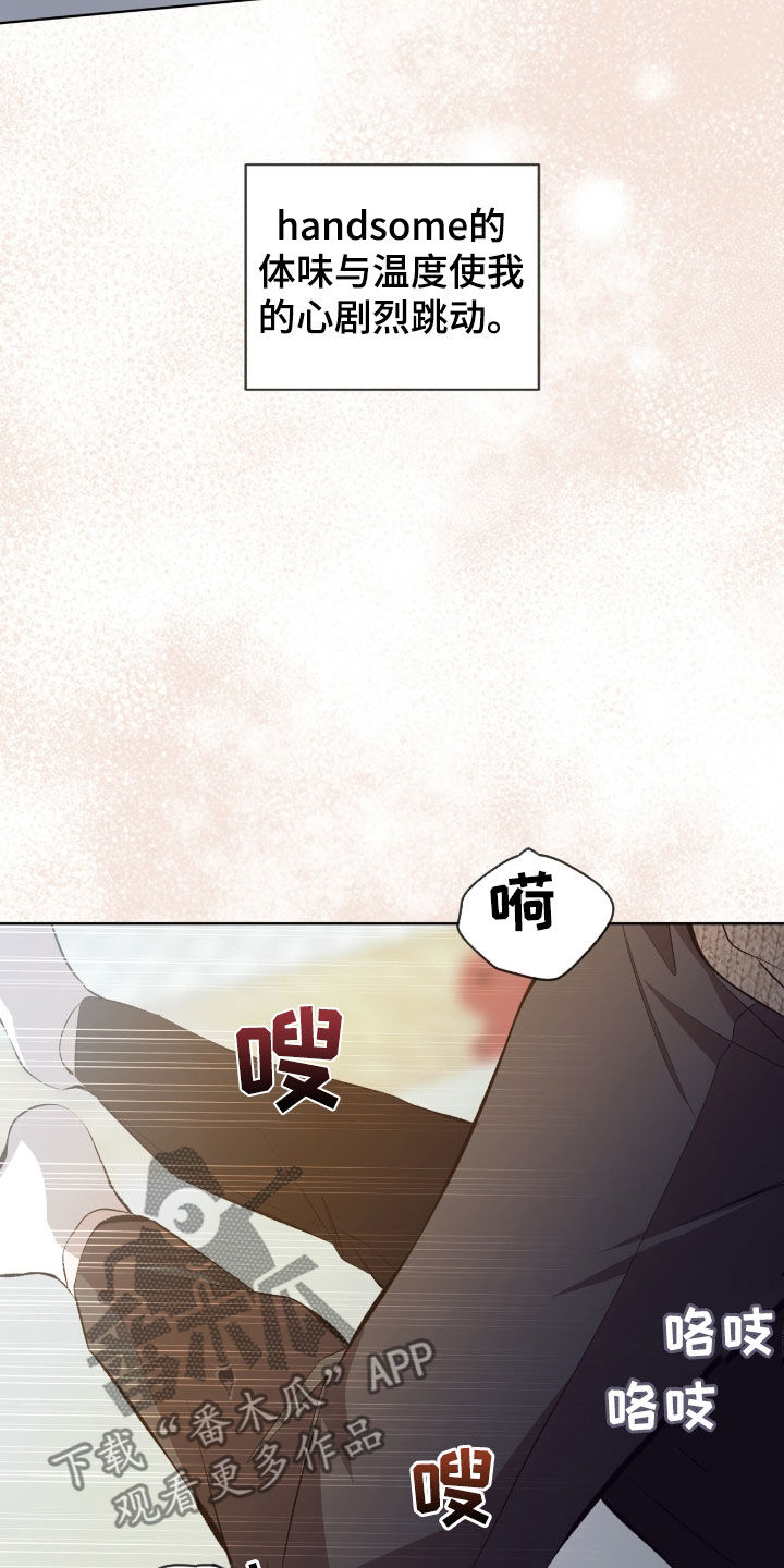 法外狂徒 - 第50话 - 第10张图