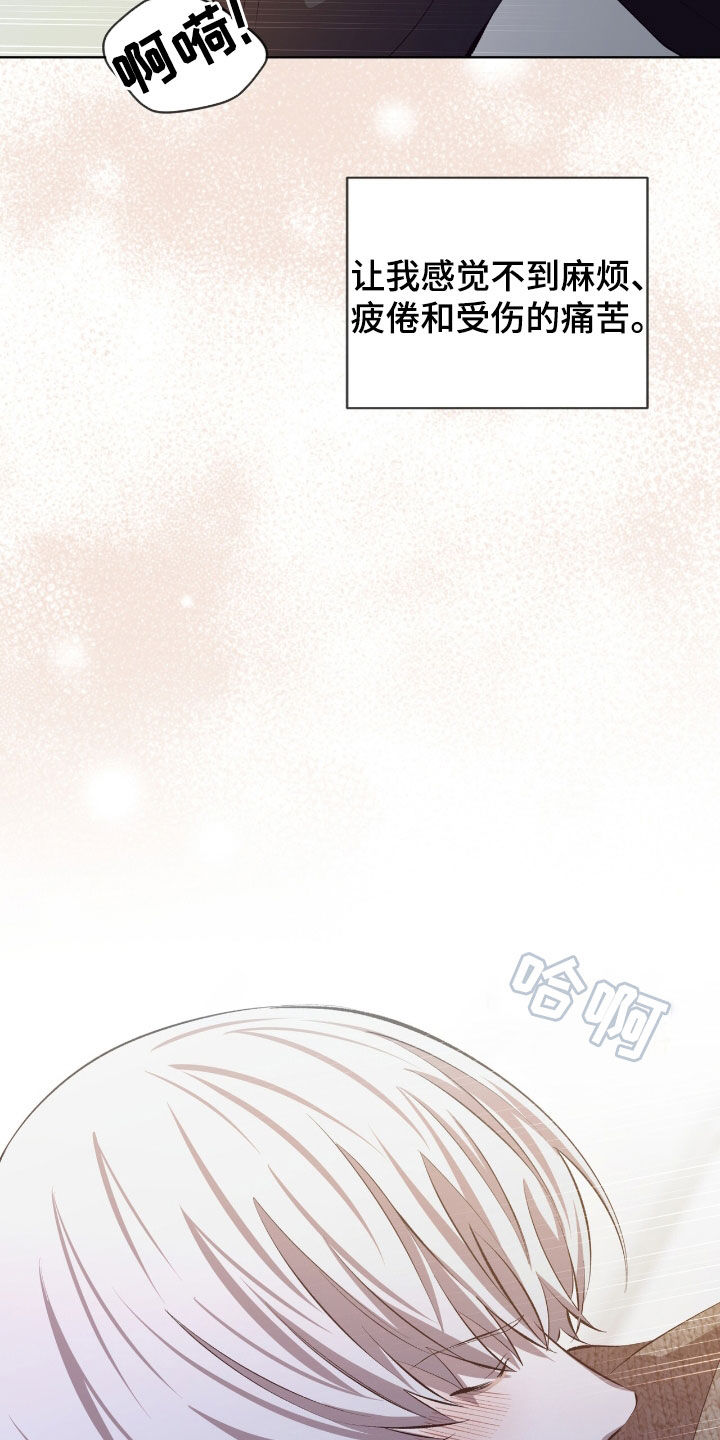 法外狂徒 - 第50话 - 第11张图