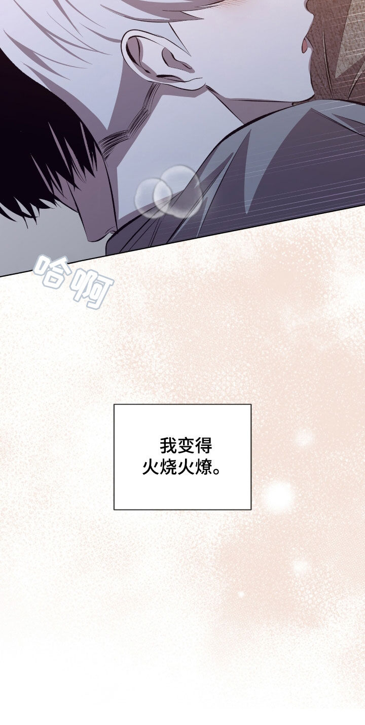 法外狂徒 - 第50话 - 第12张图