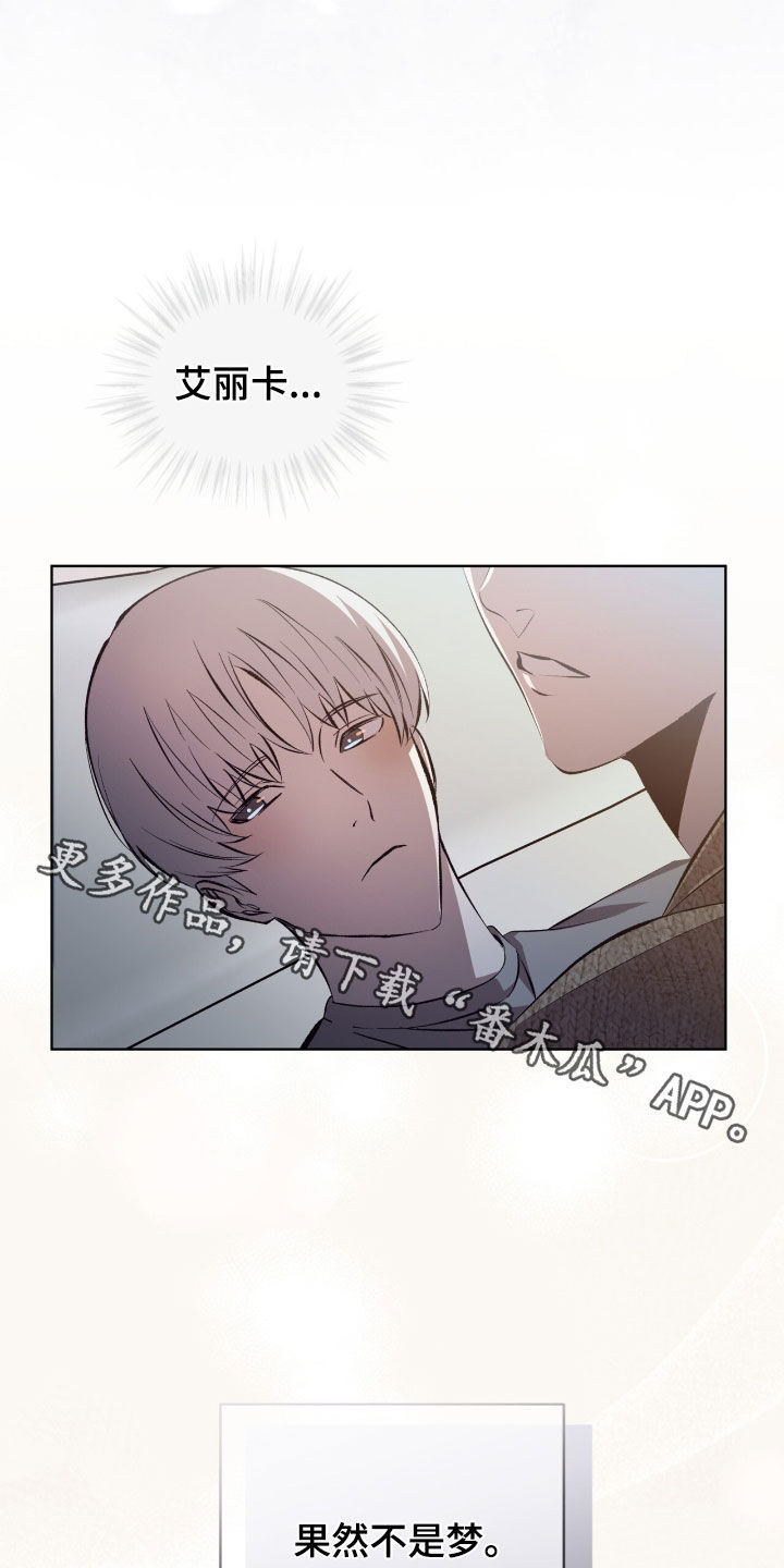 法外狂徒 - 第50话 - 第21张图