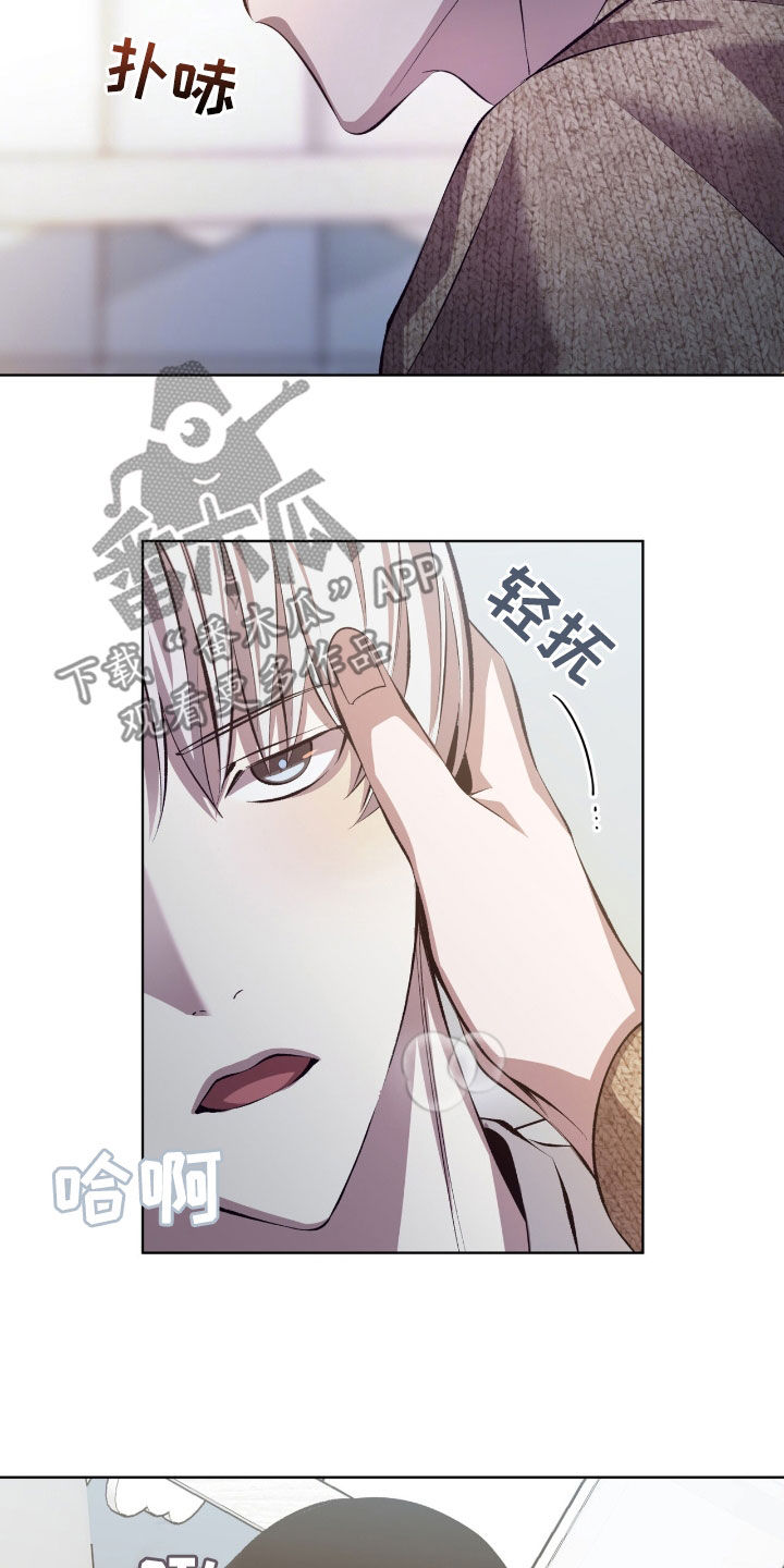 法外狂徒 - 第50话 - 第3张图