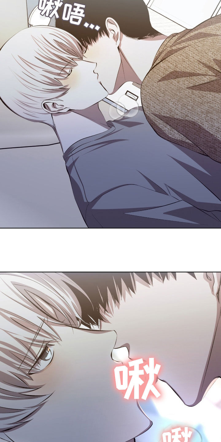 法外狂徒 - 第50话 - 第4张图