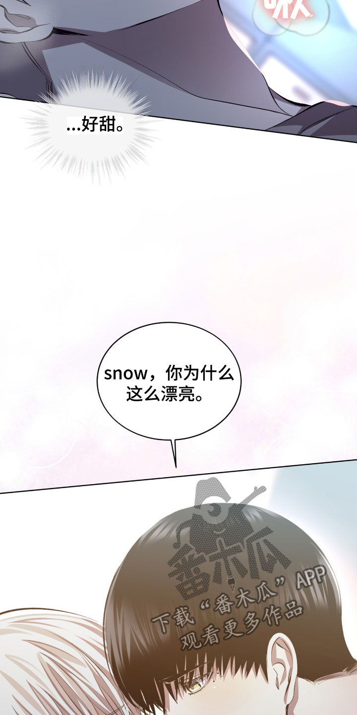 法外狂徒 - 第50话 - 第5张图