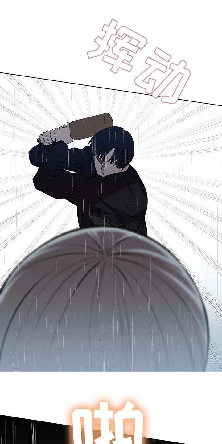 法外狂徒 - 第46话 - 第12张图