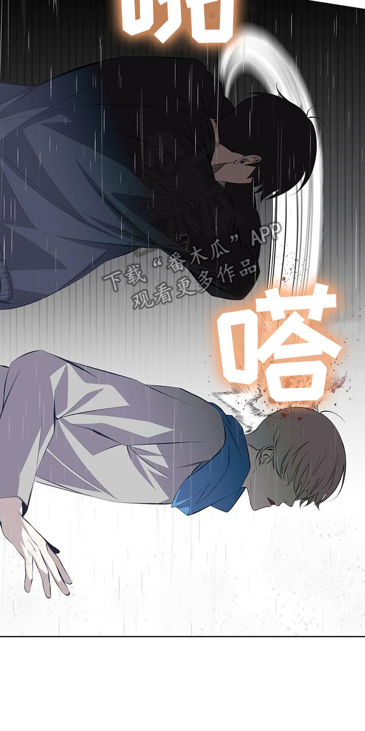 法外狂徒 - 第46话 - 第13张图