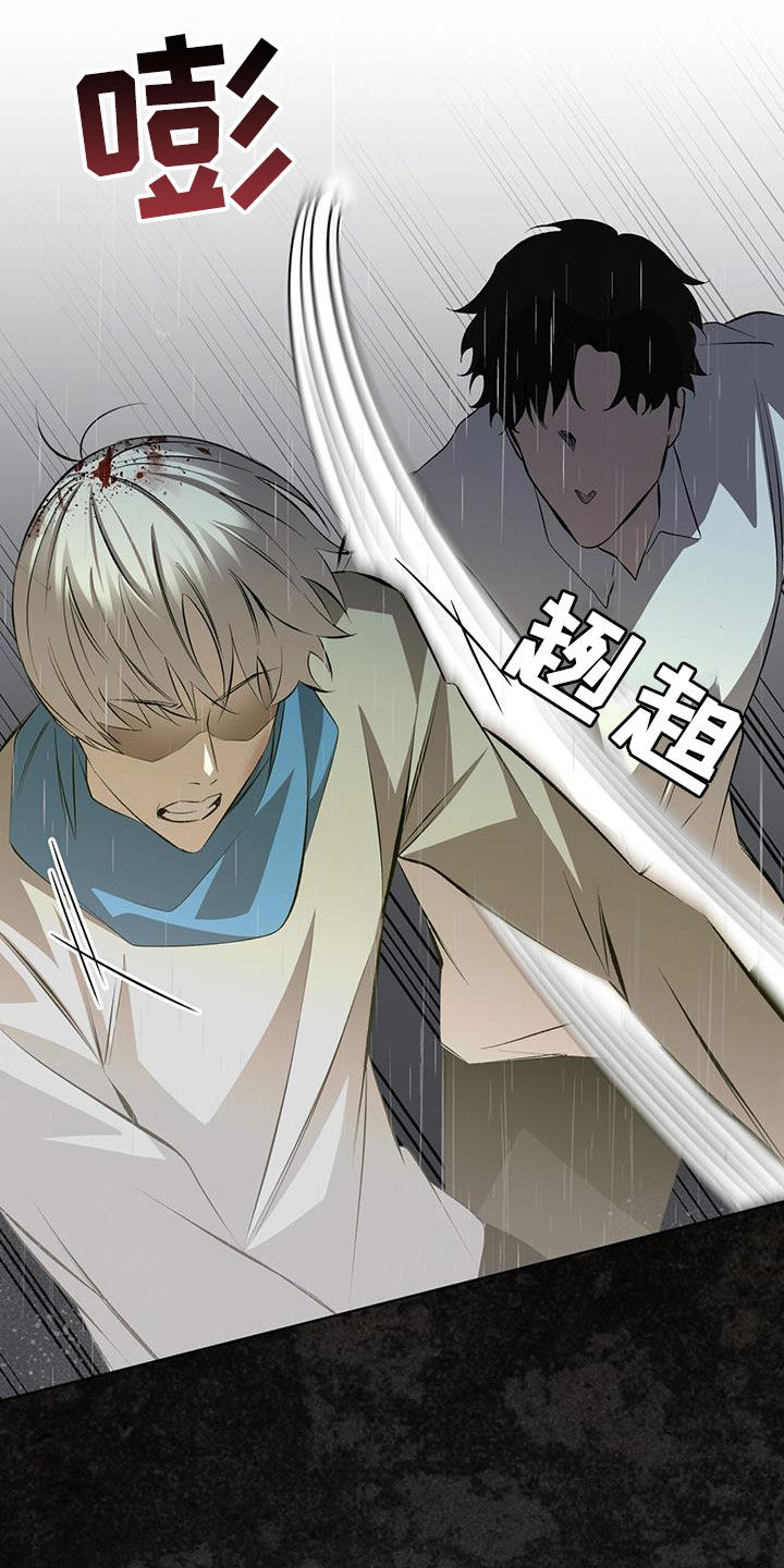 法外狂徒 - 第46话 - 第14张图