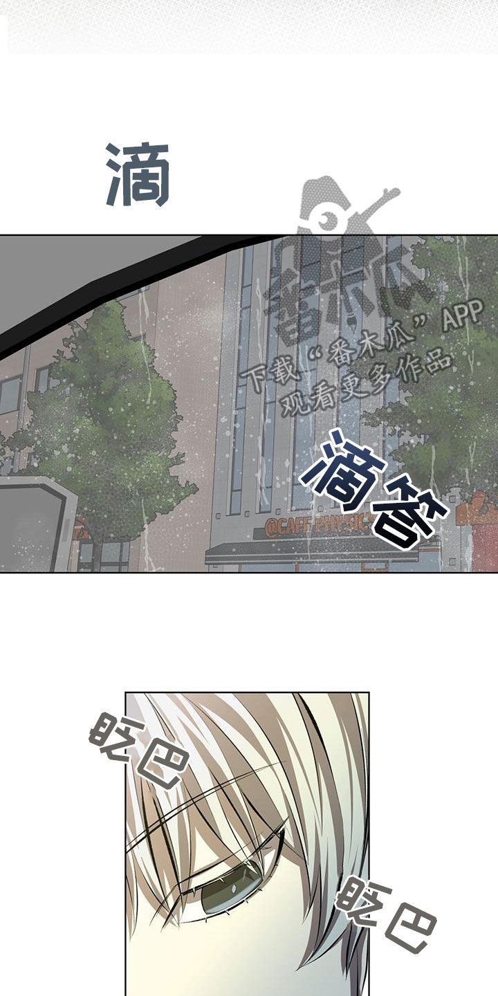 法外狂徒 - 第46话 - 第19张图