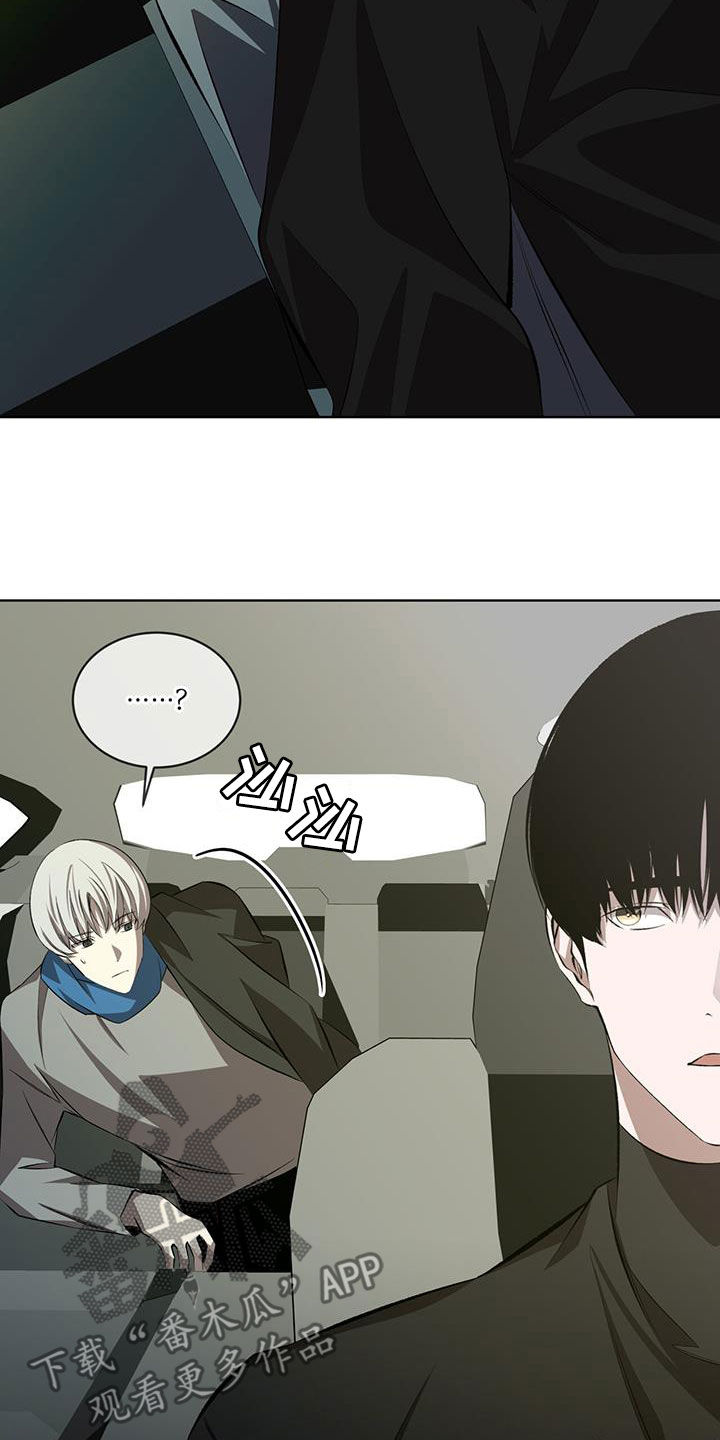 法外狂徒 - 第46话 - 第21张图