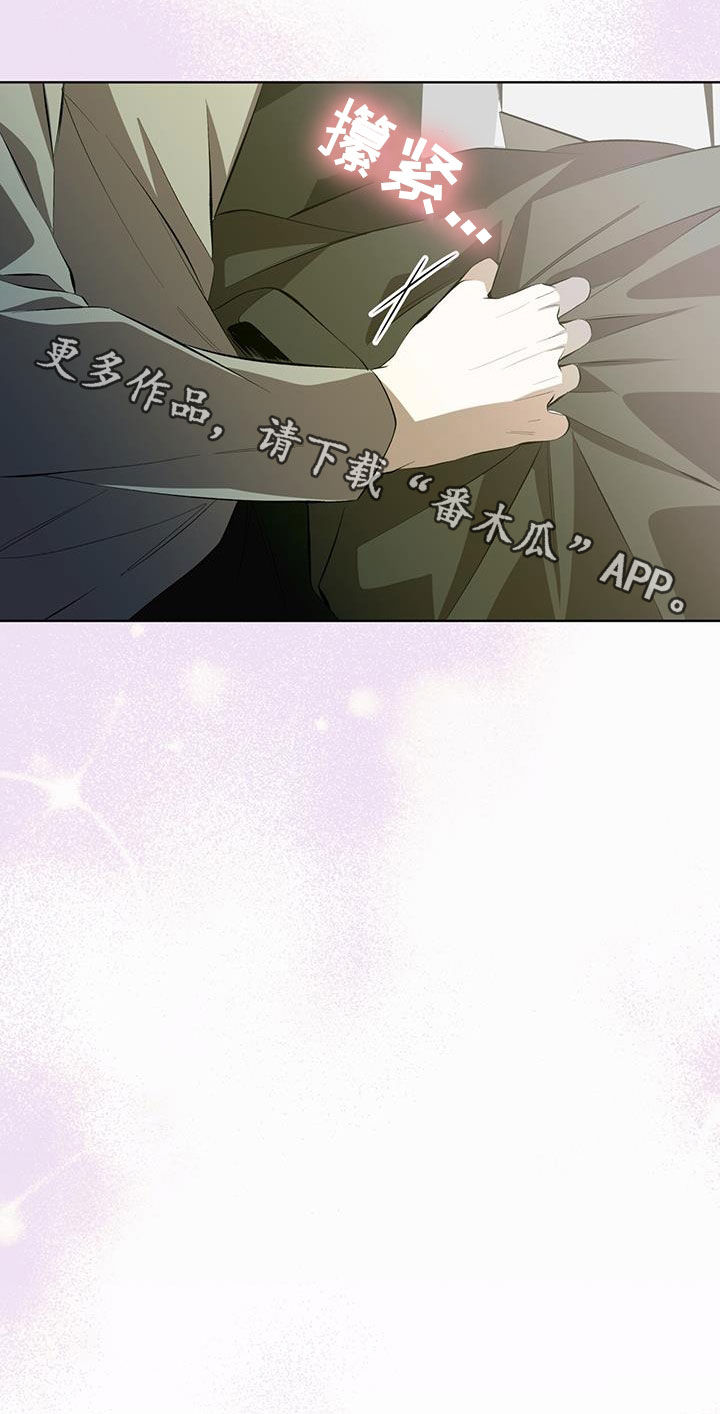 法外狂徒 - 第46话 - 第26张图