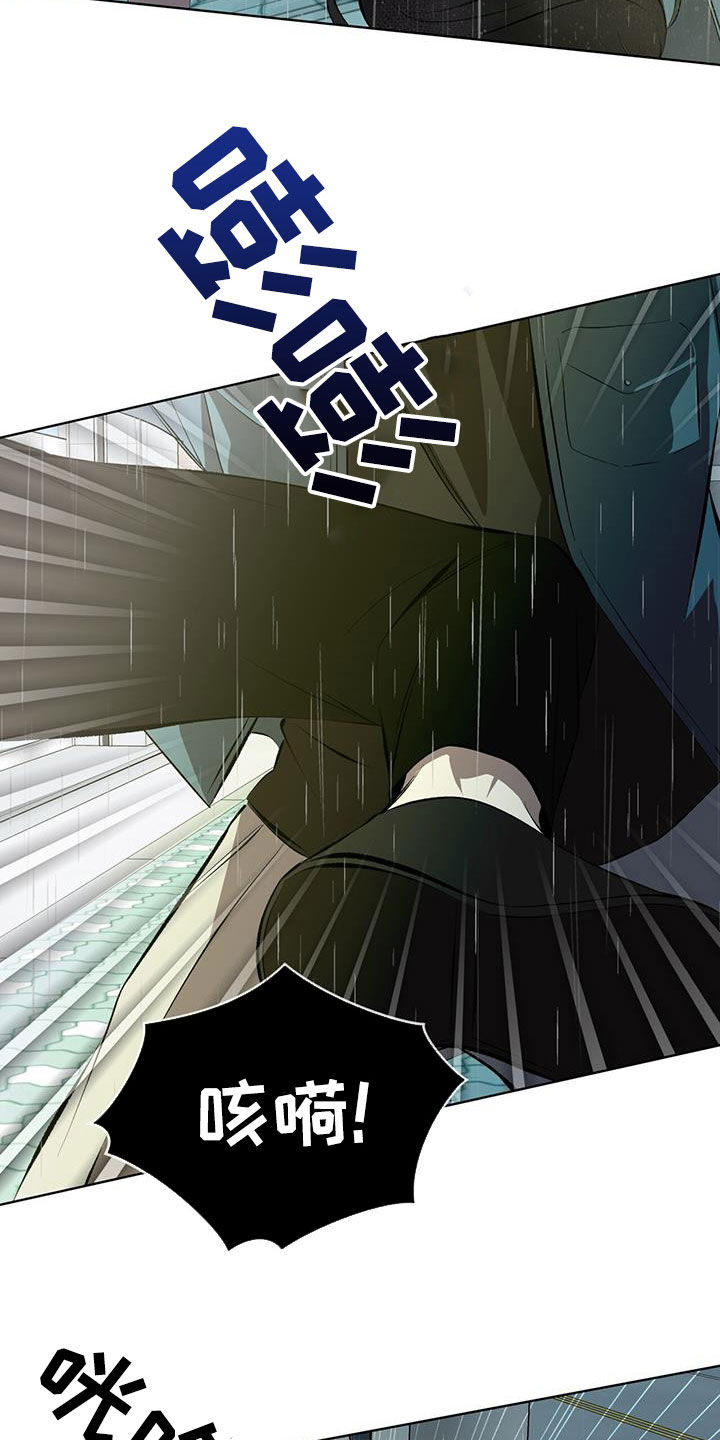 法外狂徒 - 第46话 - 第4张图