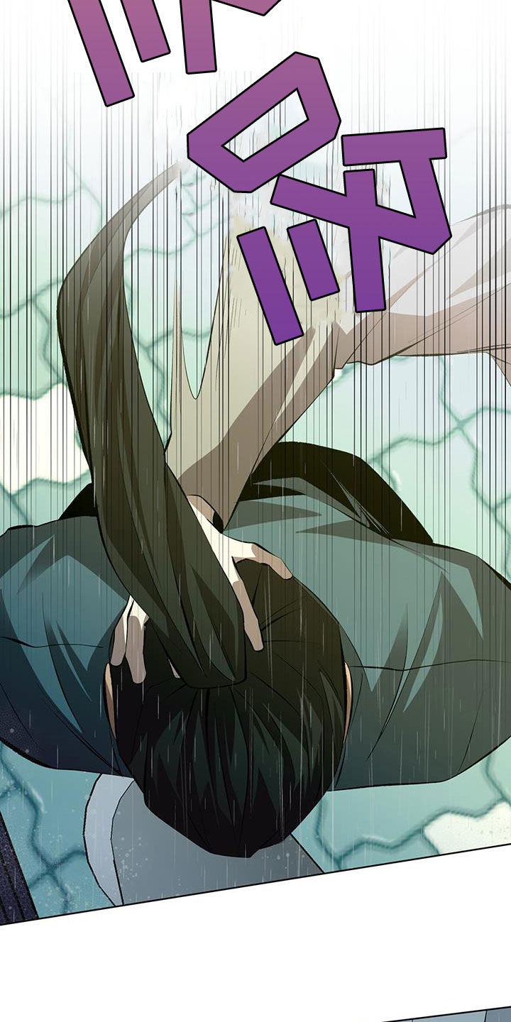 法外狂徒 - 第46话 - 第9张图