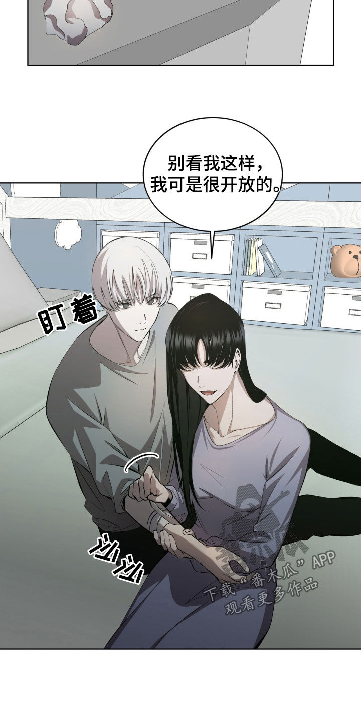 法外狂徒 - 第51话 - 第3张图