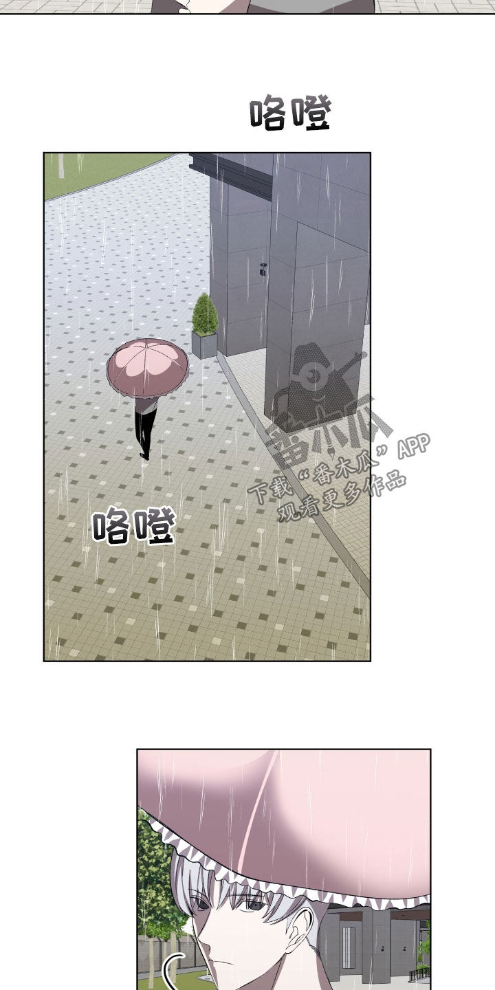 法外狂徒 - 第53话 - 第26张图