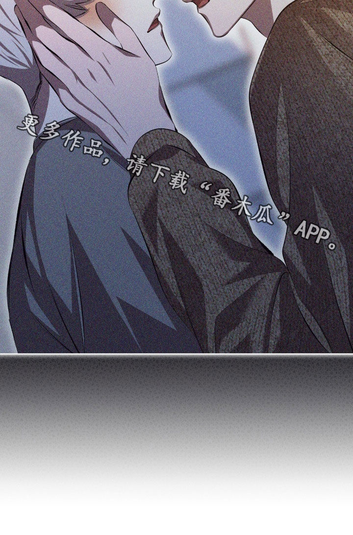 法外狂徒 - 第53话 - 第28张图