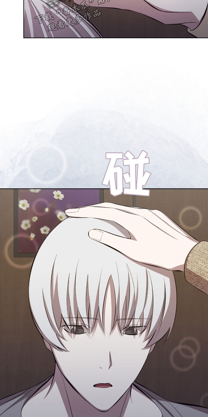 法外狂徒 - 第53话 - 第3张图